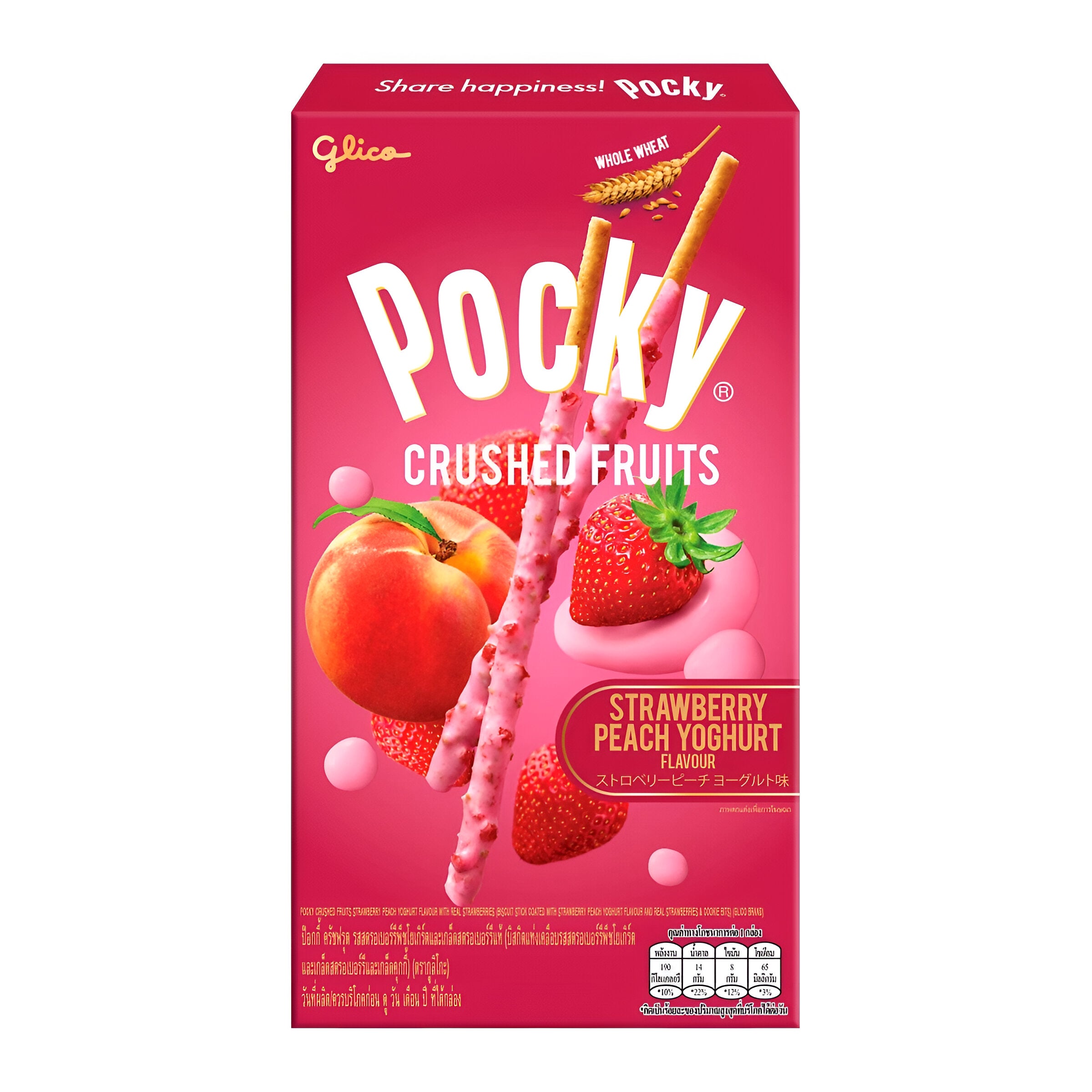 Crushed Fruits Pocky Strawberry - 38G