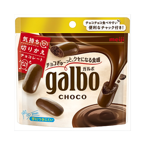 Milk Chocolate Meiji - 68G
