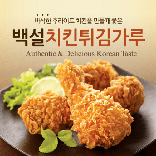 KaraAge Ko CJ - 1KG Beksul Condiments Singarea Online Asian Supermarket UAE