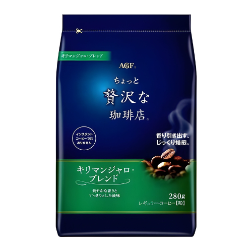 Coffee Bean Powder Kilimanjaro Blend - 280G