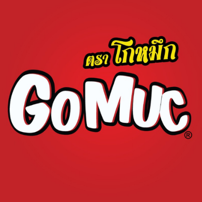 고묵