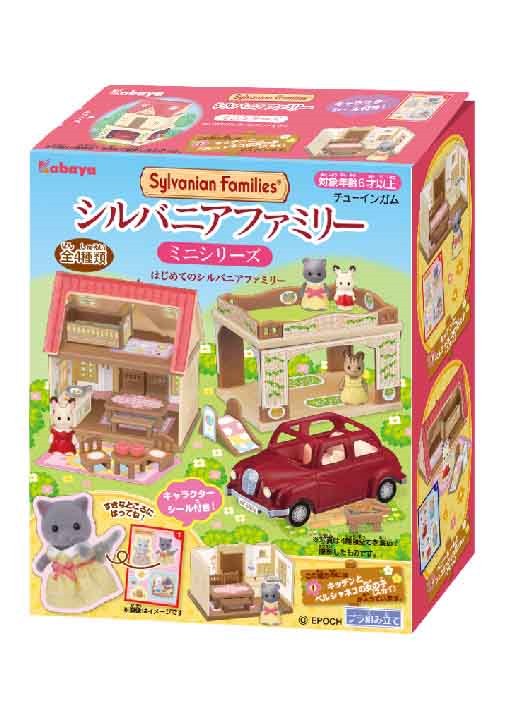 Gum With Sylvonlan Family Mini Series - 3G