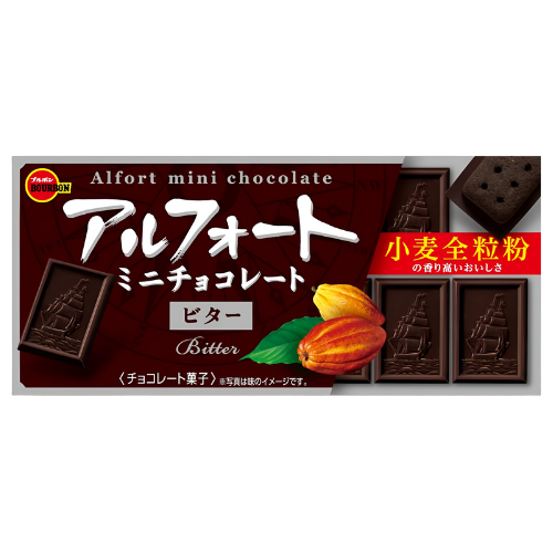 Alfort Mini Chocolate Bitter - 55G