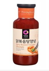 Barbecue Sauce Spicy Chicken - 500G