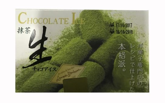 Nama Chocolate Ice Green Tea - 96ML