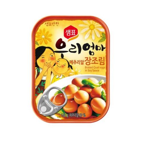 Canned Quail Eggs In Soy Sauce - 130G