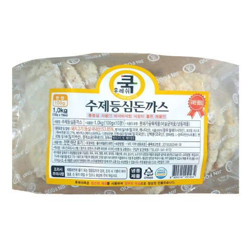 고기 커틀릿 - 1KG