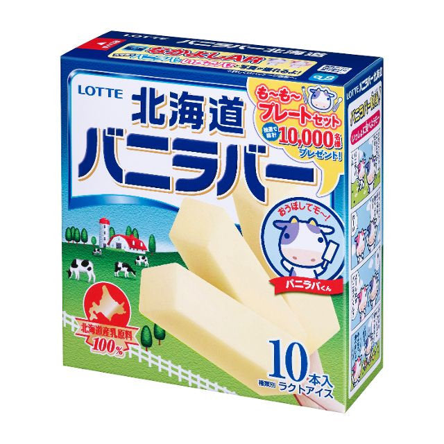 Ice Cream Bar Vanilla - 450ML