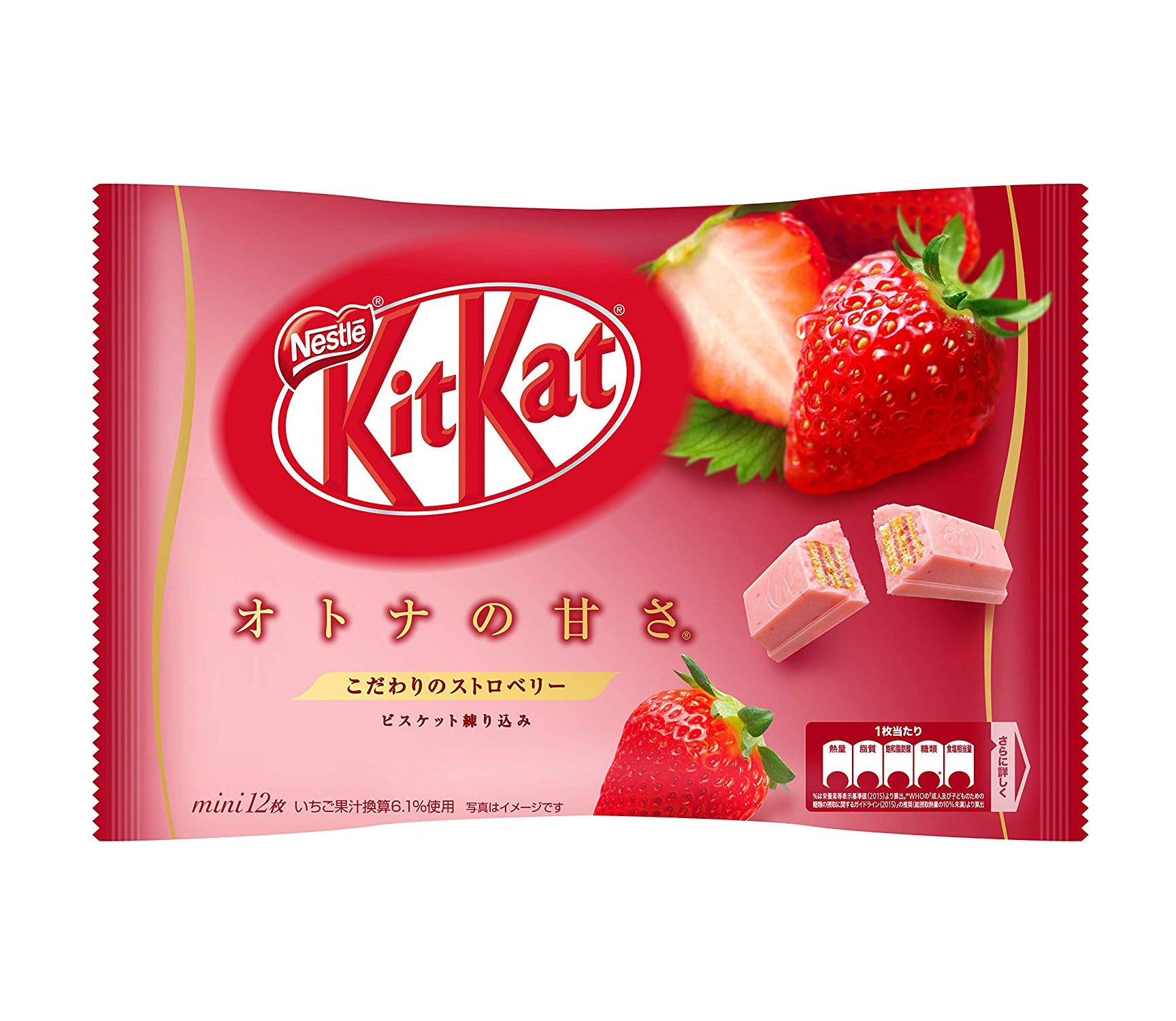 Kit Kat Strawberry - 124.3G
