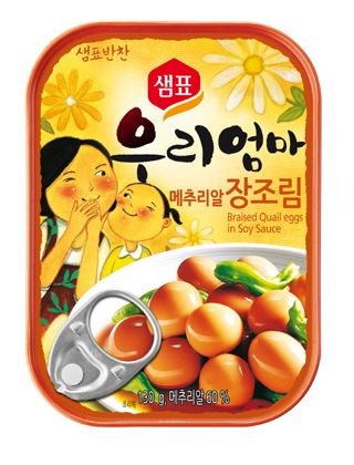 Canned Quail Eggs In Soy Sauce - 130G