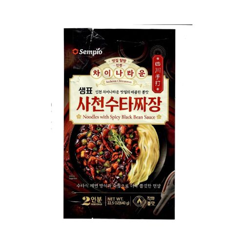 Noodle With Spicy Black Bean Sauce - 640G