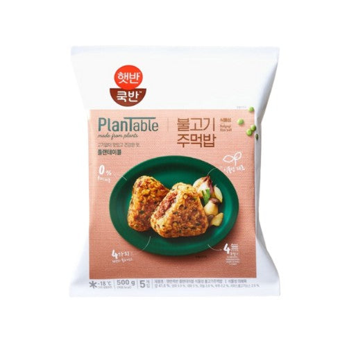 Plantable Rice Ball Bulgogi - 500G (06/22/2024)