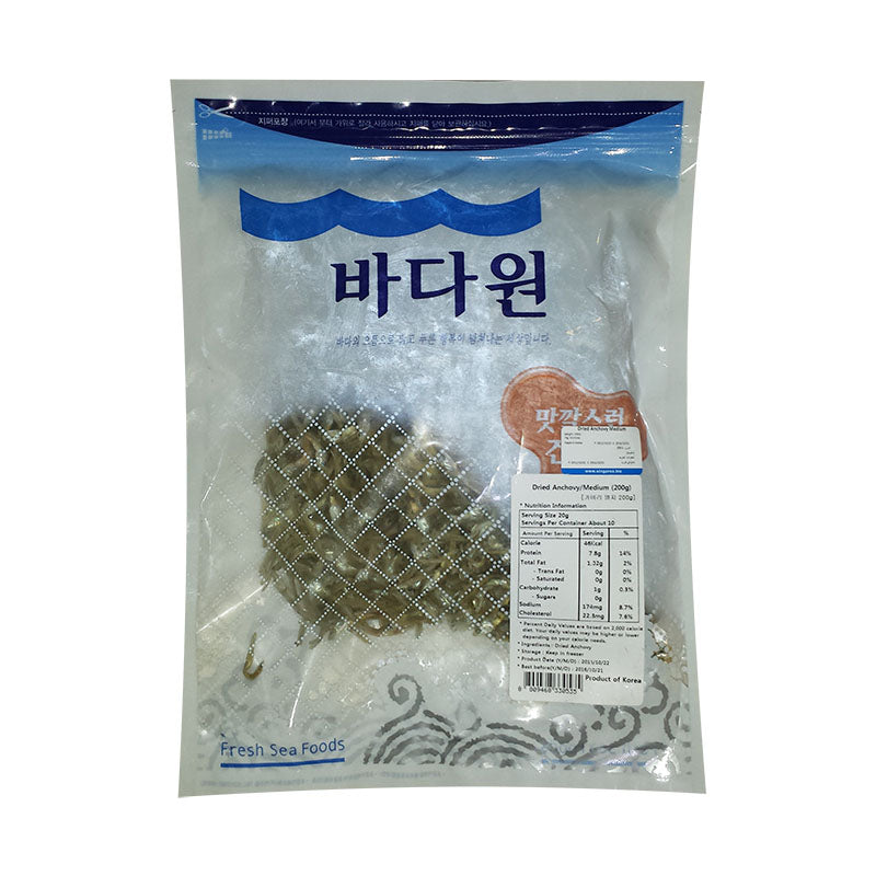 Anchovy Dried Medium - 1.5KG