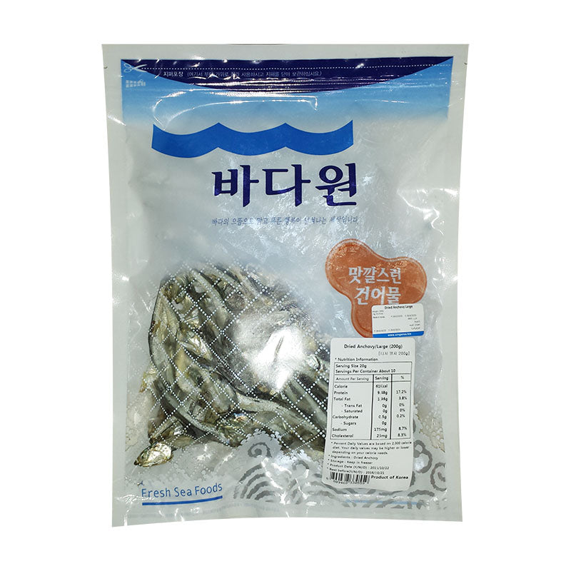 Anchovy Dried Large - 200G