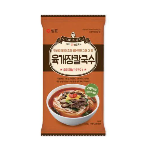 Spicy Noodle Soup, Yukgaejang For Non-muslims - 125G