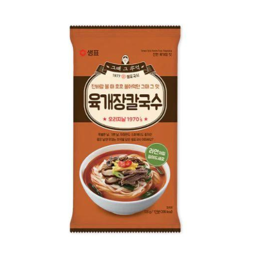 비무슬림용 육개장 비빔국수 - 125G