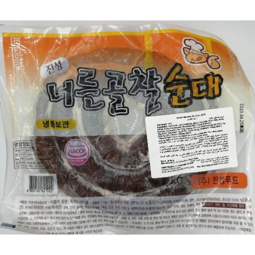 순대 1kg - 1KG (1)
