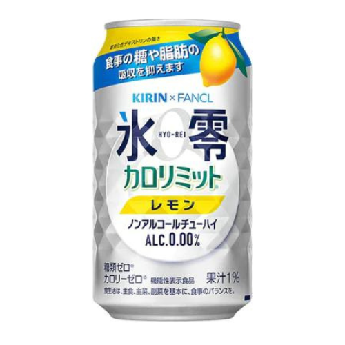 Ice Zero Calorie Limit Lemon - 350ML
