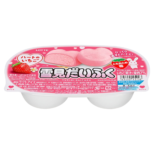 Mochi Ice Strawberry Heart Shape - 80ML