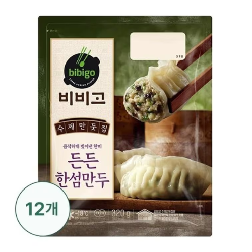 Bibigo Hansum Dumpling - 320G