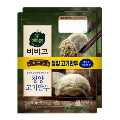 Mandu Handmade Style - 2/400G