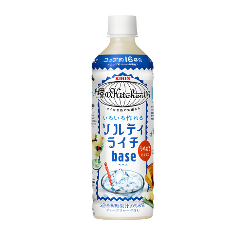 Salty Lychee Base - 500ML
