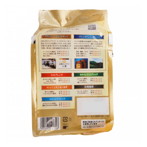 Drip Coffee Variety Pack - 94G Ucc Beverage Singarea Online Asian Supermarket UAE