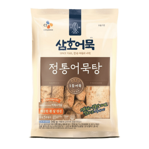 Fish Cake Soup CJ - 342G Cj Ready Meals Singarea Online Asian Supermarket UAE