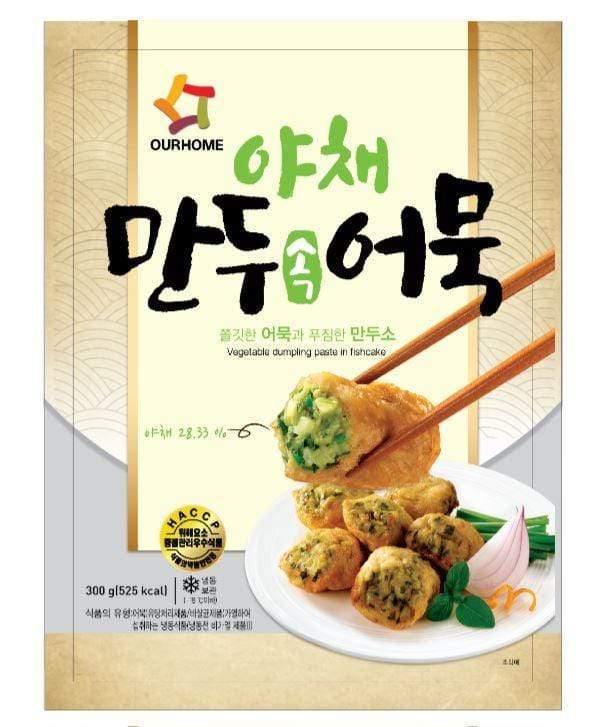 Fish Cake With Vegetables - 300G Ourhome Ready Meals Singarea Online Asian Supermarket UAE