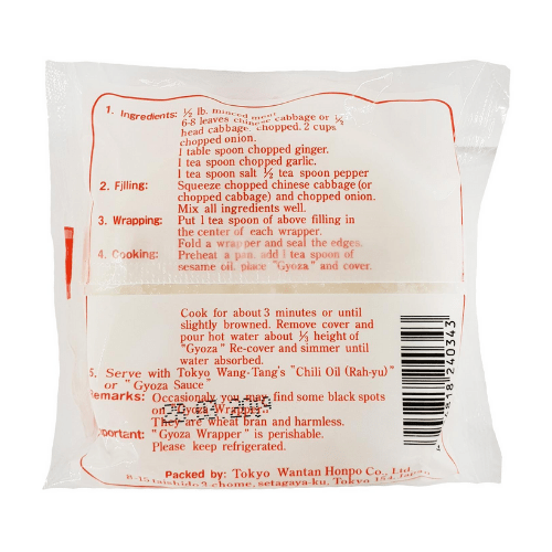 Gyoza No Kawa - 140G Tokyo Wantan Condiments Singarea Online Asian Supermarket UAE