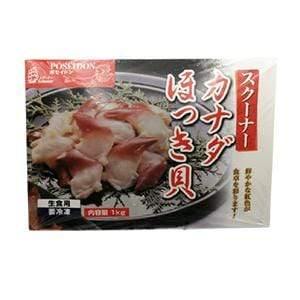Hokkigai L - 1KG 스쿠너 해산물 Singarea 온라인 아시아 슈퍼마켓 UAE