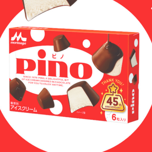 Pino Ice Cream Chocolate - 60ML Morinaga Confectionary Singarea Online Asian Supermarket UAE