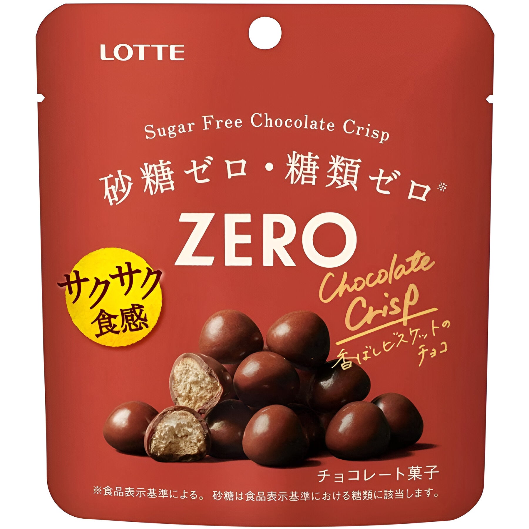 Zero Sugar Free Chocolate Crisp - 28G