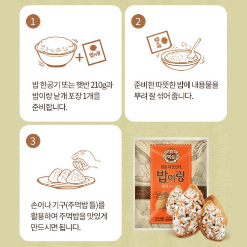 Rice Seasoning Seafood - 24G Beksul Condiments Singarea Online Asian Supermarket UAE