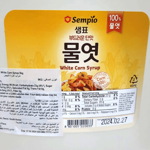 White Corn Syrup - 5KG Sempio Condiments Singarea Online Asian Supermarket UAE